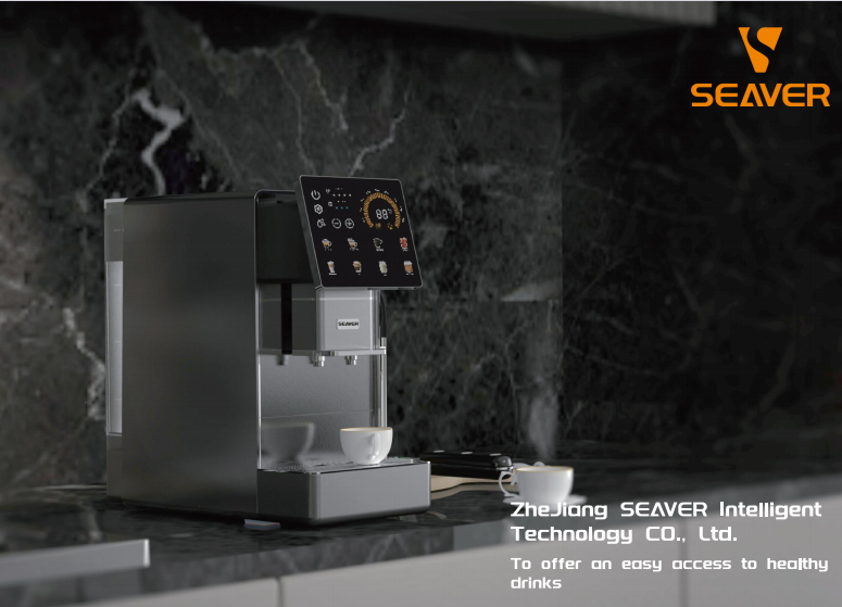 Nytt produktanmeldelsesmøte for SV205 helautomatisk hjemmekaffemaskin Nytt produktanmeldelsesmøte for SV205 helautomatisk hjemmekaffemaskin